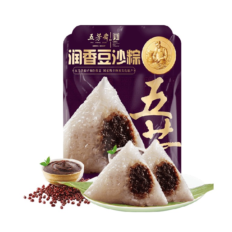 真空140g*2蛋黄肉粽