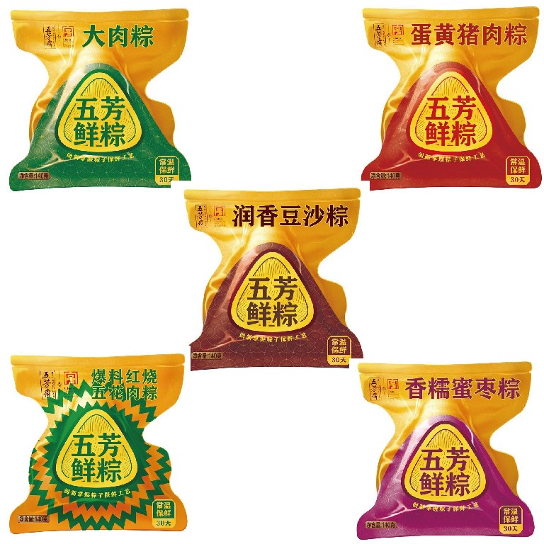 五芳斋粽子