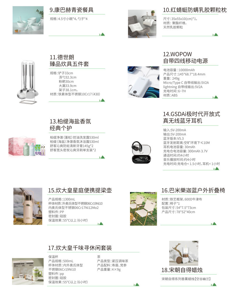 五芳斋粽子