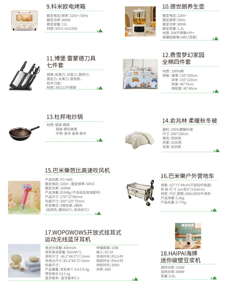 五芳斋粽子