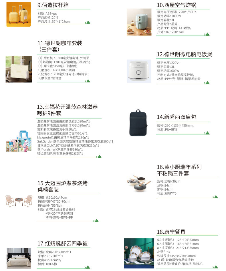 五芳斋粽子