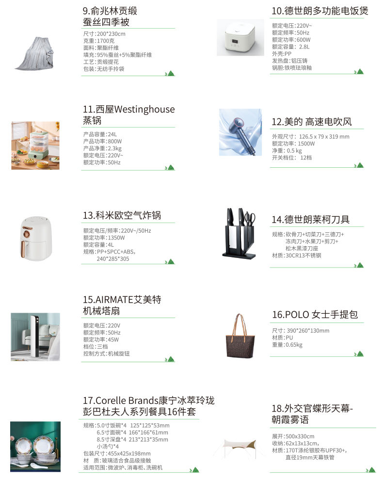 五芳斋粽子
