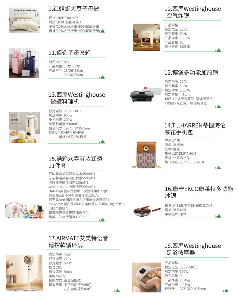 五芳斋粽子